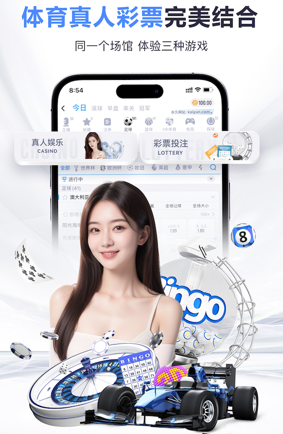 ayx游戏app 2026电商推荐技术观察:人工智能引擎在电商推荐场景的A_B测试方法与转化率提升