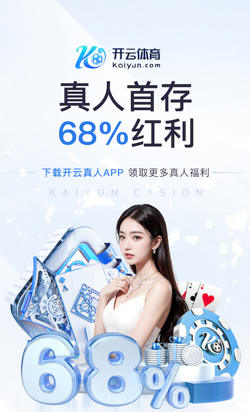 ayx游戏app 2026年AI智能门店运营新动向:客流分析、智能导购与会员营销如何重塑零售增长